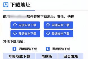 邮报：阿尔特塔解释称他说的不是耻辱，而是西班牙语的不走运